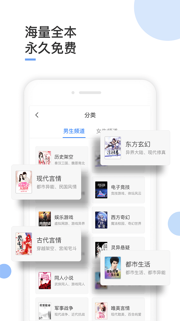波波小說(shuō)截圖(1)