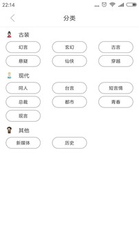 多多看書截圖(2)