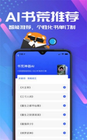 18K看書截圖(4)