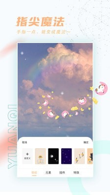 趣玩桌面壁紙截圖(3)