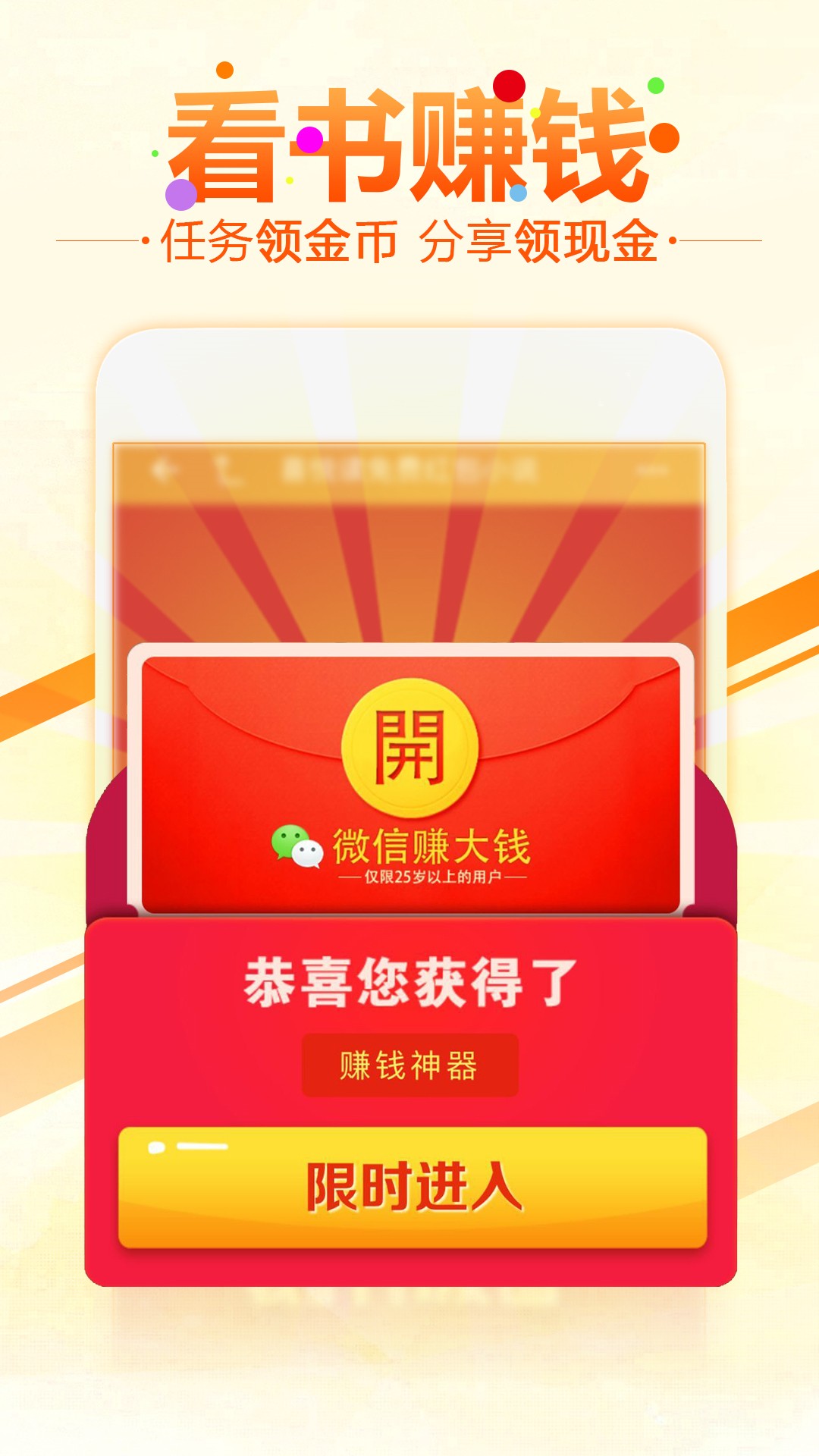 6月免費(fèi)小說截圖(3)