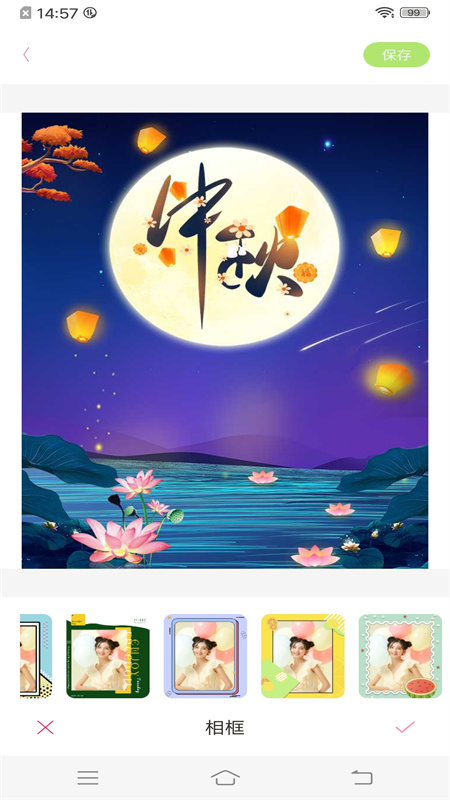 夢(mèng)幻美妝相機(jī)截圖(3)