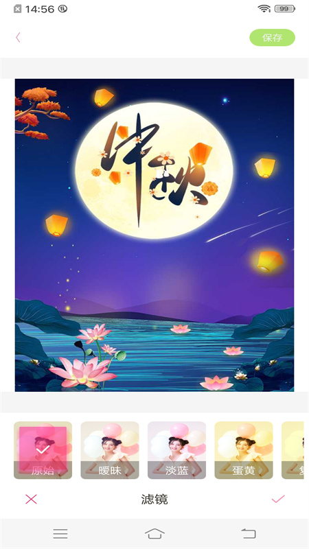 夢(mèng)幻美妝相機(jī)截圖(2)