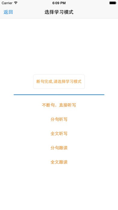 阿波波英語(yǔ)截圖(1)