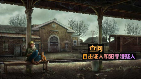 火柴人偵探截圖(2)