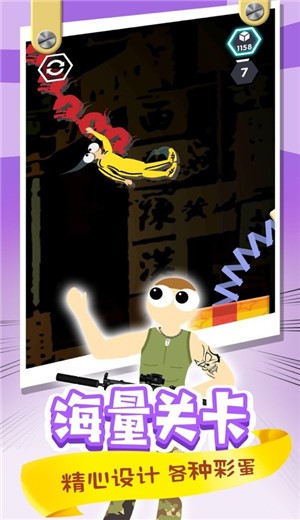 翻滾功夫貓截圖(2)