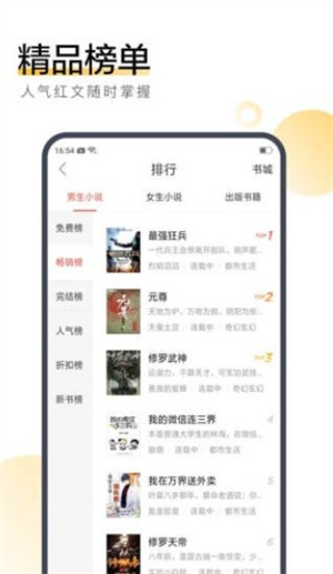 慕南枝小說截圖(3)