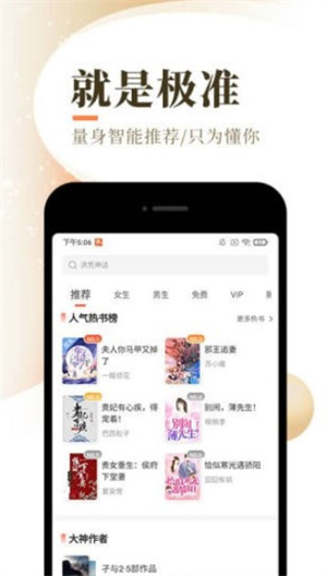 慕南枝小說截圖(4)