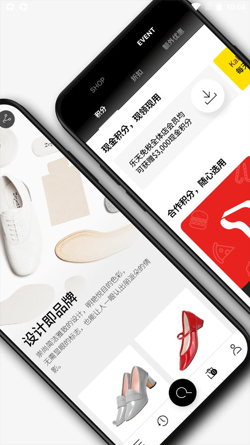 樂(lè)天免稅店截圖(2)