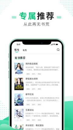 追瘋免費(fèi)小說截圖(3)