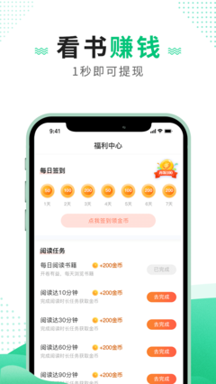 追瘋免費(fèi)小說截圖(4)