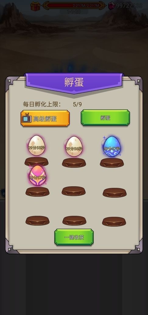沙包大的拳頭截圖(1)