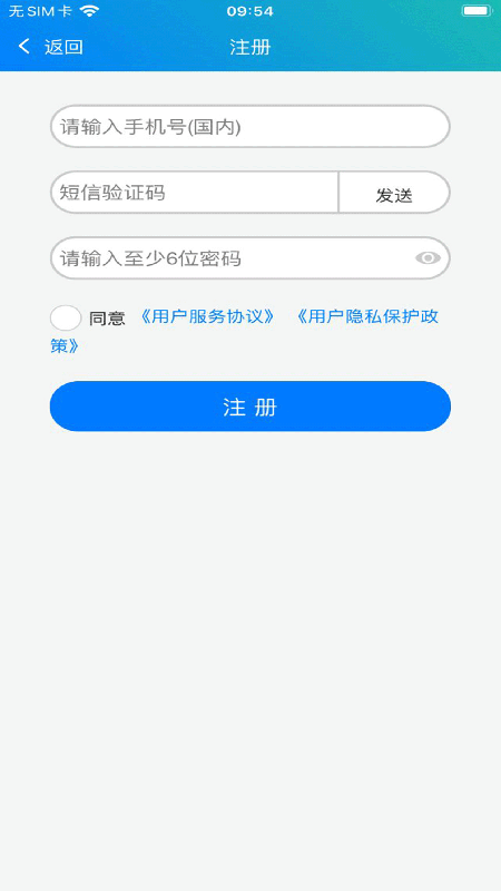 冀教學(xué)英語截圖(3)