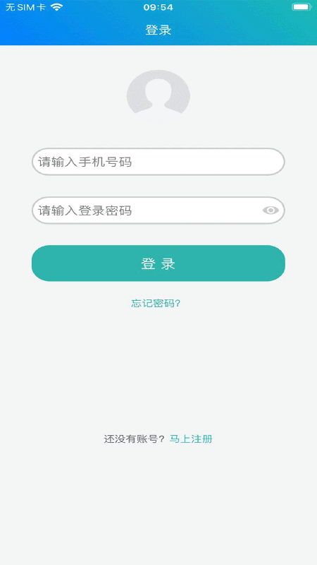冀教學(xué)英語截圖(4)