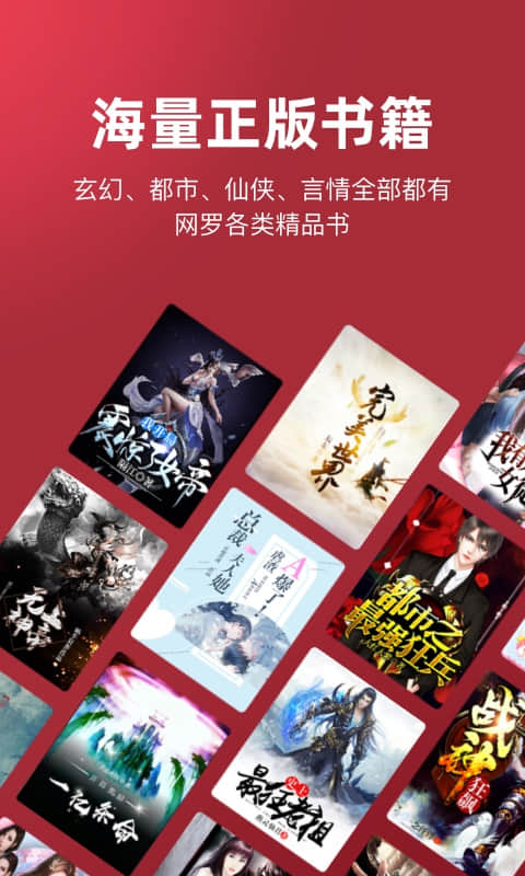 十元讀書(shū)截圖(1)