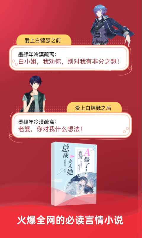 十元讀書(shū)截圖(3)