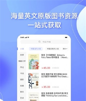 中圖云書(shū)房截圖(1)