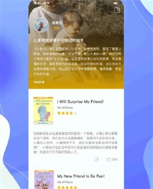 中圖云書(shū)房截圖(3)