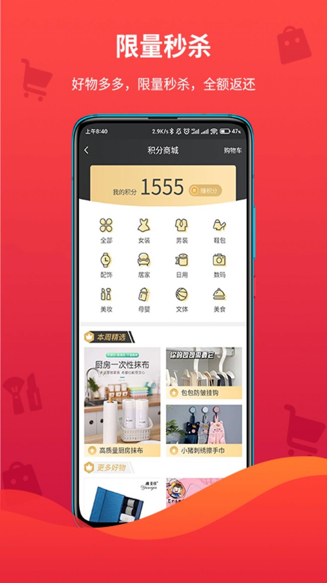 領折折截圖(1)