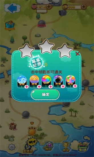 泡泡英雄截圖(3)