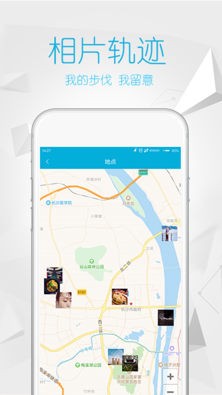 彩虹相冊(cè)截圖(4)