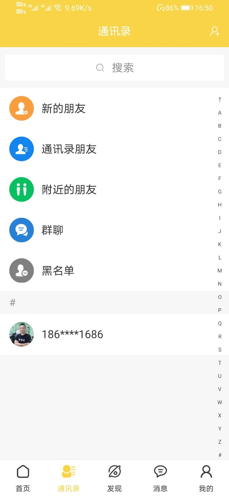 米米大吉截圖(2)