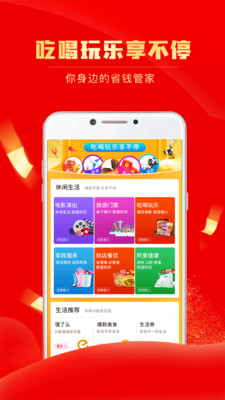 團省截圖(2)