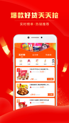 團省截圖(1)