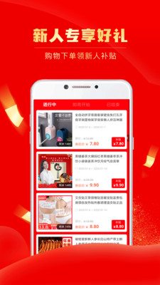 團省截圖(3)