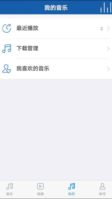 海島音樂截圖(4)