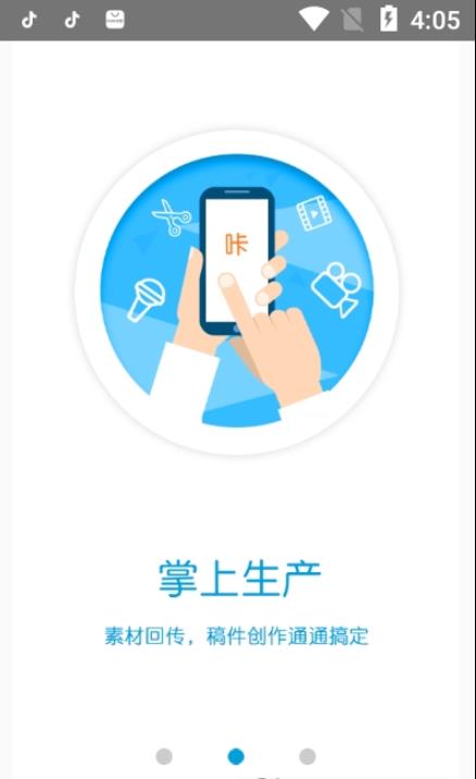 長慶融媒截圖(4)