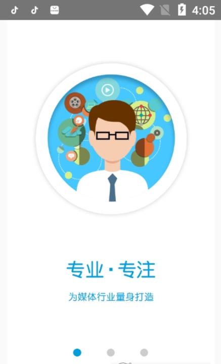 長慶融媒截圖(1)