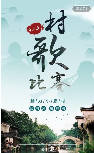 云上七里河截圖(4)