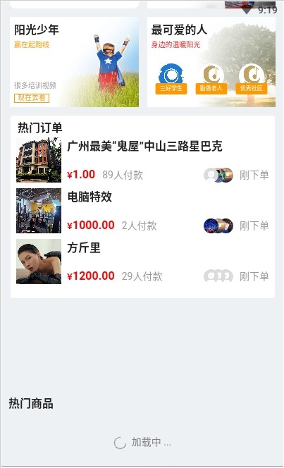 云上七里河截圖(2)