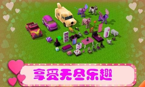 美女主題樂園截圖(5)