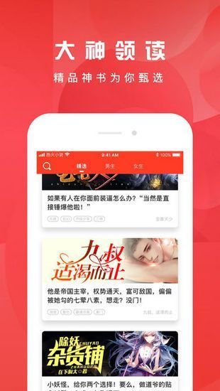 好書(shū)友截圖(2)