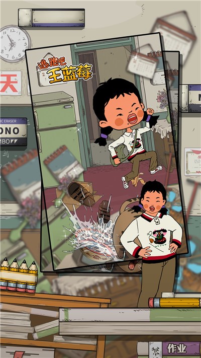 逃跑吧王藍(lán)莓截圖(3)