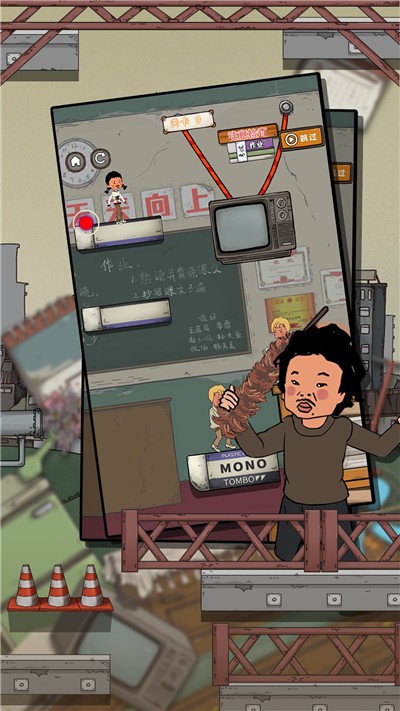 逃跑吧王藍(lán)莓截圖(4)