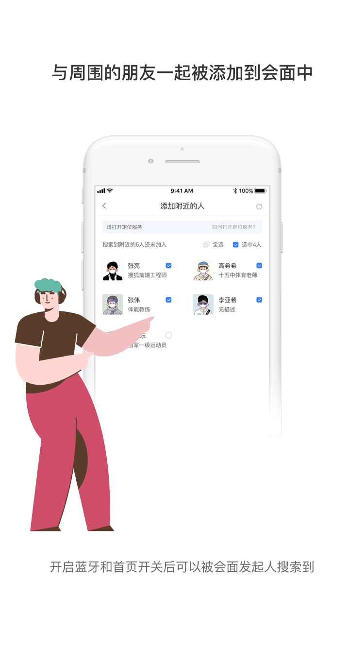 見(jiàn)過(guò)交友截圖(3)