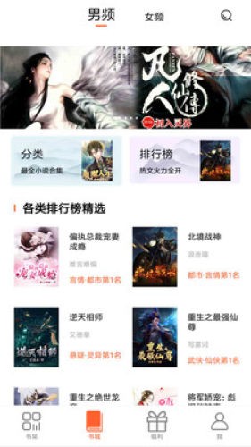微云免費(fèi)小說截圖(1)