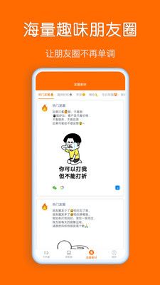 同步輸入法截圖(1)
