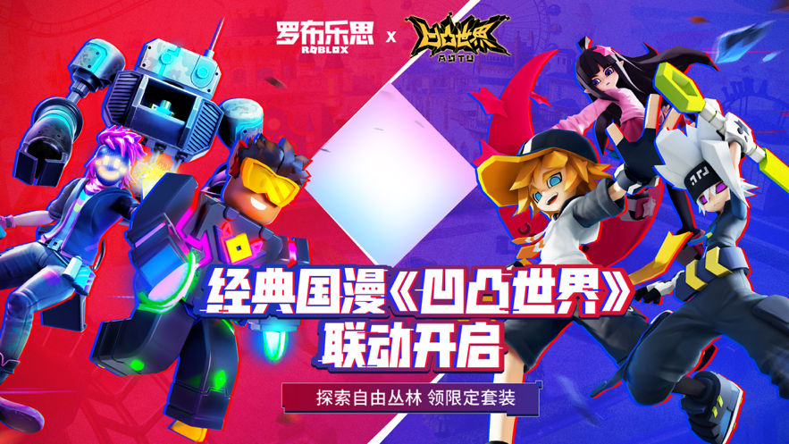 魷魚游戲手游iOS版截圖(1)