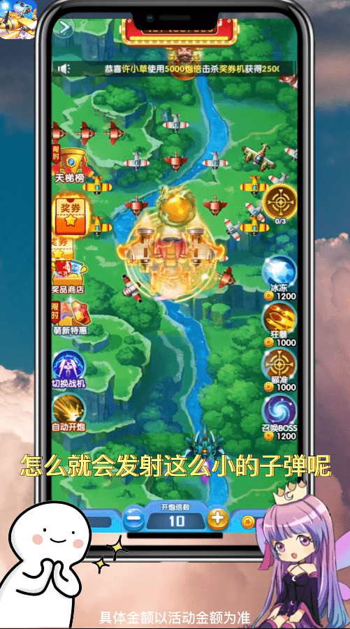 狂飆對(duì)決截圖(2)