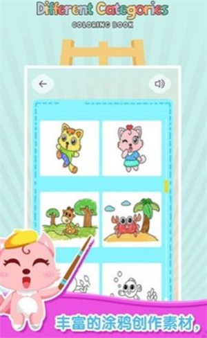 夢(mèng)幻涂鴉花園截圖(2)