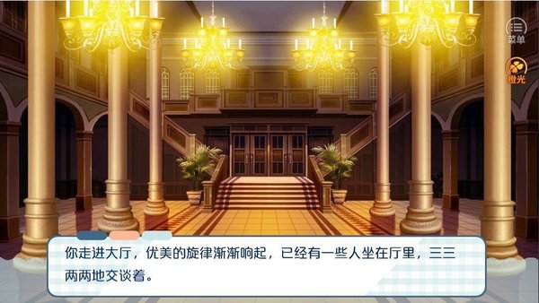 本宮有點萌截圖(2)