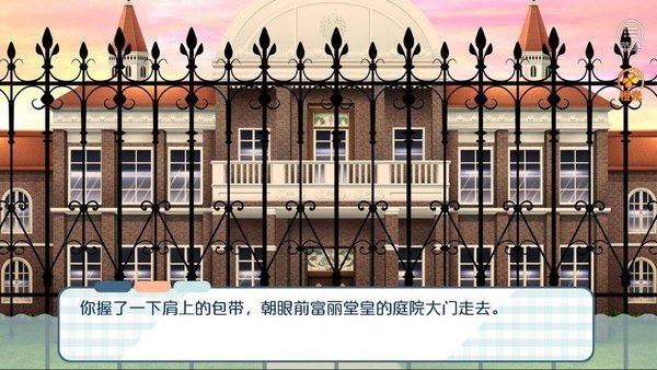 本宮有點萌截圖(3)
