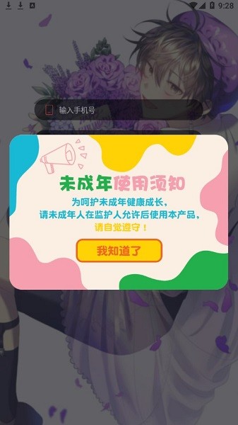 西米漫畫(huà)截圖(3)