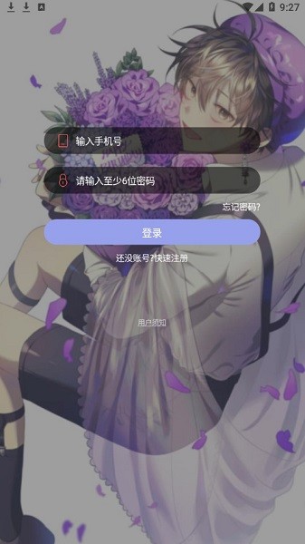 西米漫畫(huà)截圖(4)