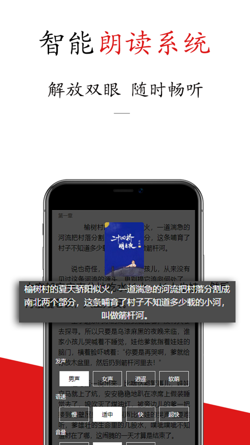 書連閱讀截圖(2)