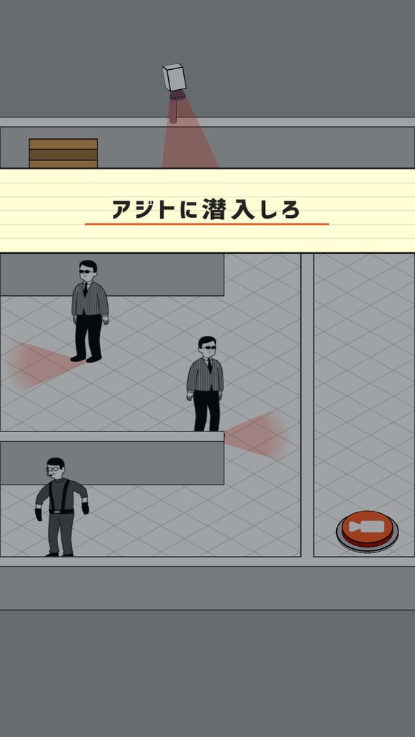 偵探任務(wù)截圖(2)